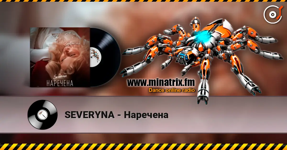 SEVERYNA - Наречена écouter en ligne en haute qualité | Minatrix.FM
