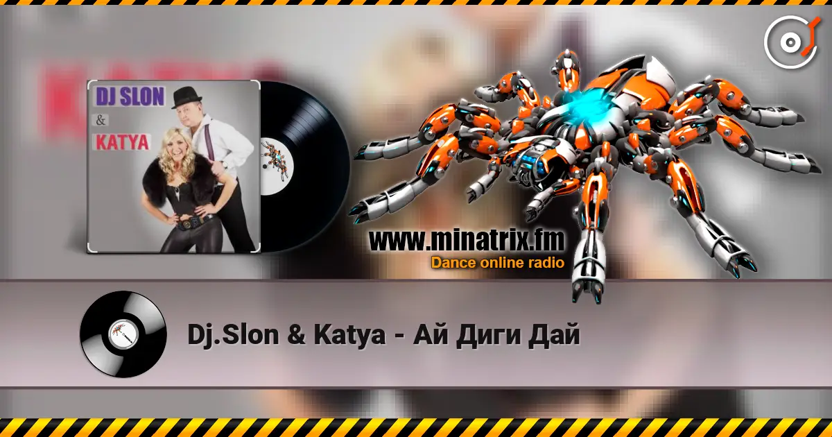 Dj.Slon & Katya - Ай Диги Дай écouter en ligne en haute qualité | Minatrix.FM