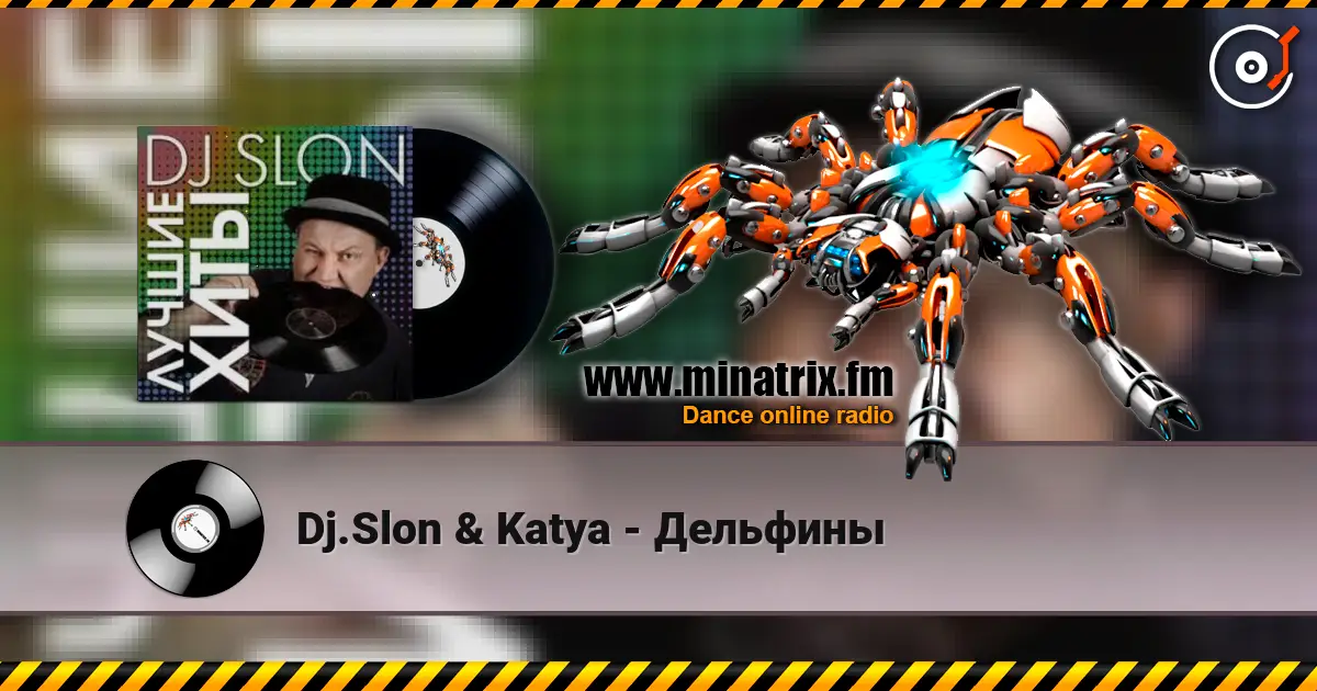 Dj.Slon & Katya - Дельфины écouter en ligne en haute qualité | Minatrix.FM