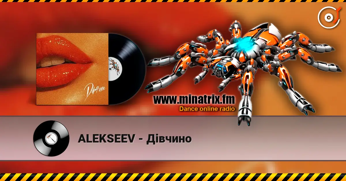 ALEKSEEV - Дівчино écouter en ligne en haute qualité | Minatrix.FM