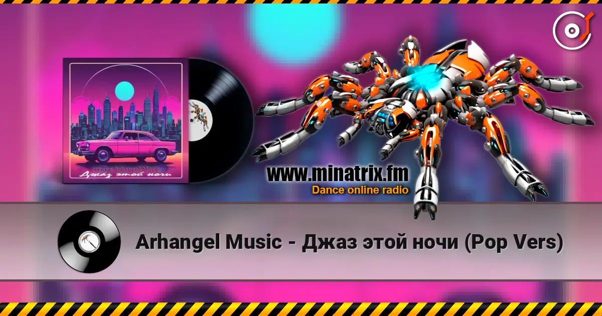 Arhangel Music - Джаз этой ночи (Pop Vers) écouter en ligne en haute qualité | Minatrix.FM