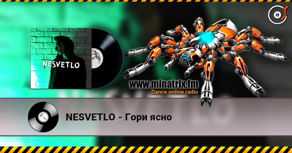 NESVETLO - Гори ясно écouter en ligne en haute qualité | Minatrix.FM