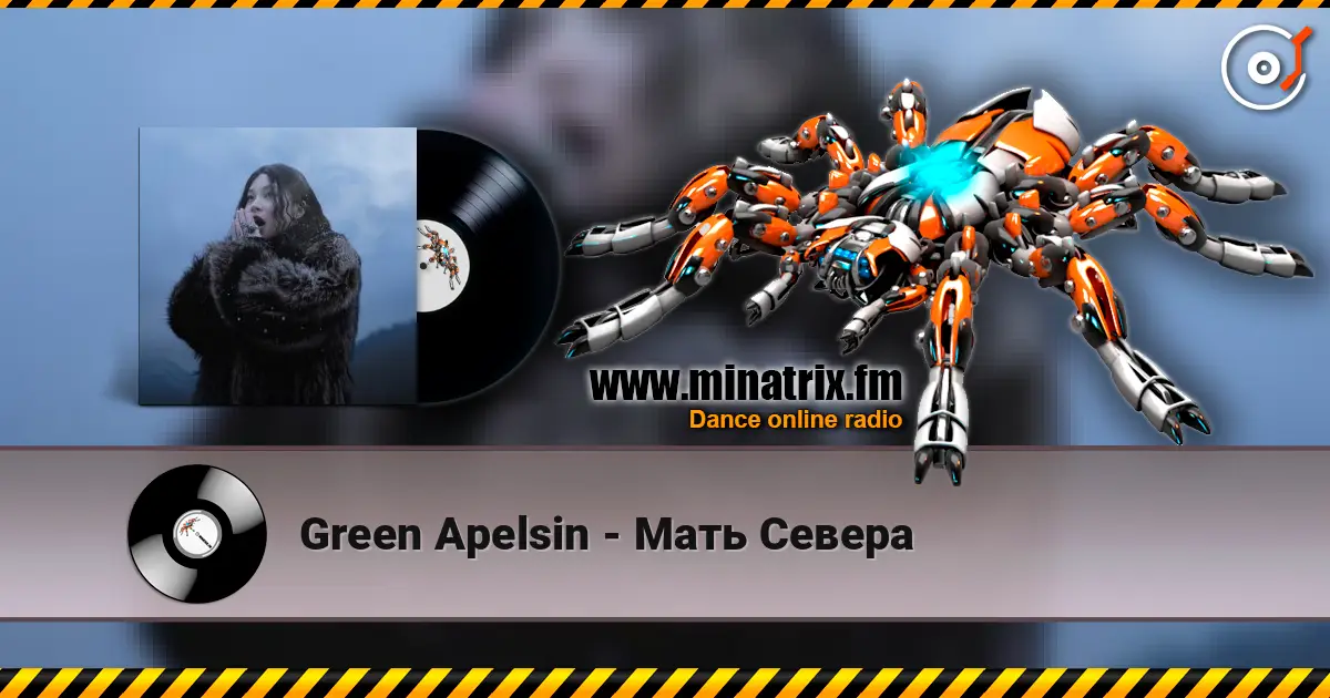 Green Apelsin - Мать Севера écouter en ligne en haute qualité | Minatrix.FM