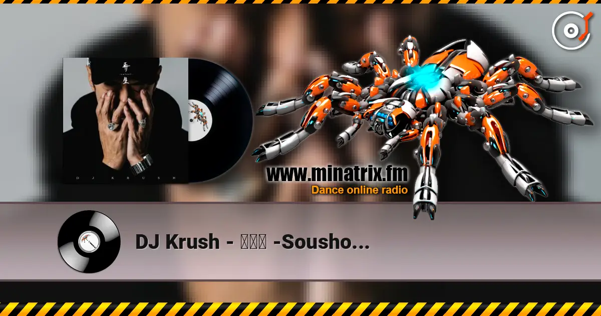 DJ Krush - 想翔花 -Soushouka- écouter en ligne en haute qualité | Minatrix.FM