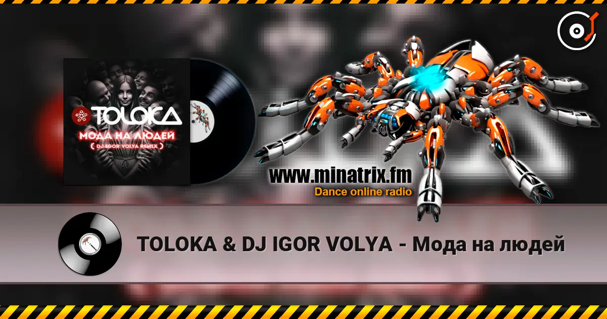 TOLOKA & DJ IGOR VOLYA - Мода на людей écouter en ligne en haute qualité | Minatrix.FM