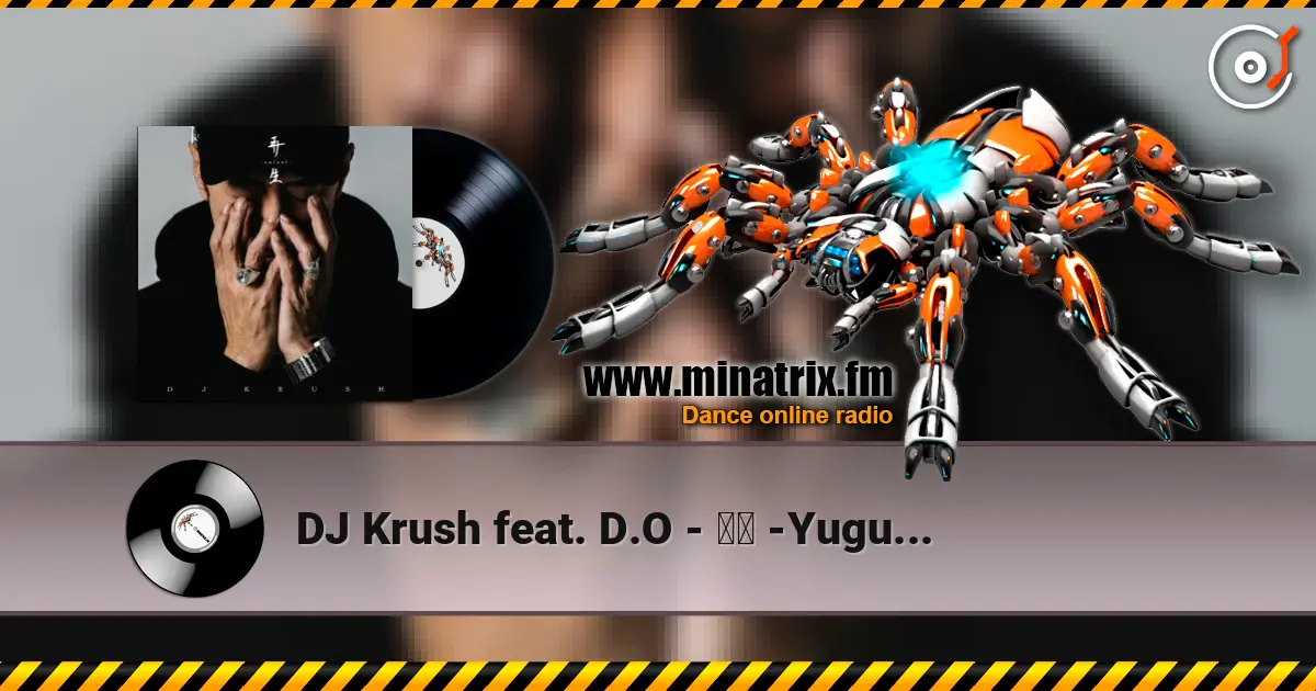 DJ Krush feat. D.O - 遊暮 -Yugure- écouter en ligne en haute qualité | Minatrix.FM