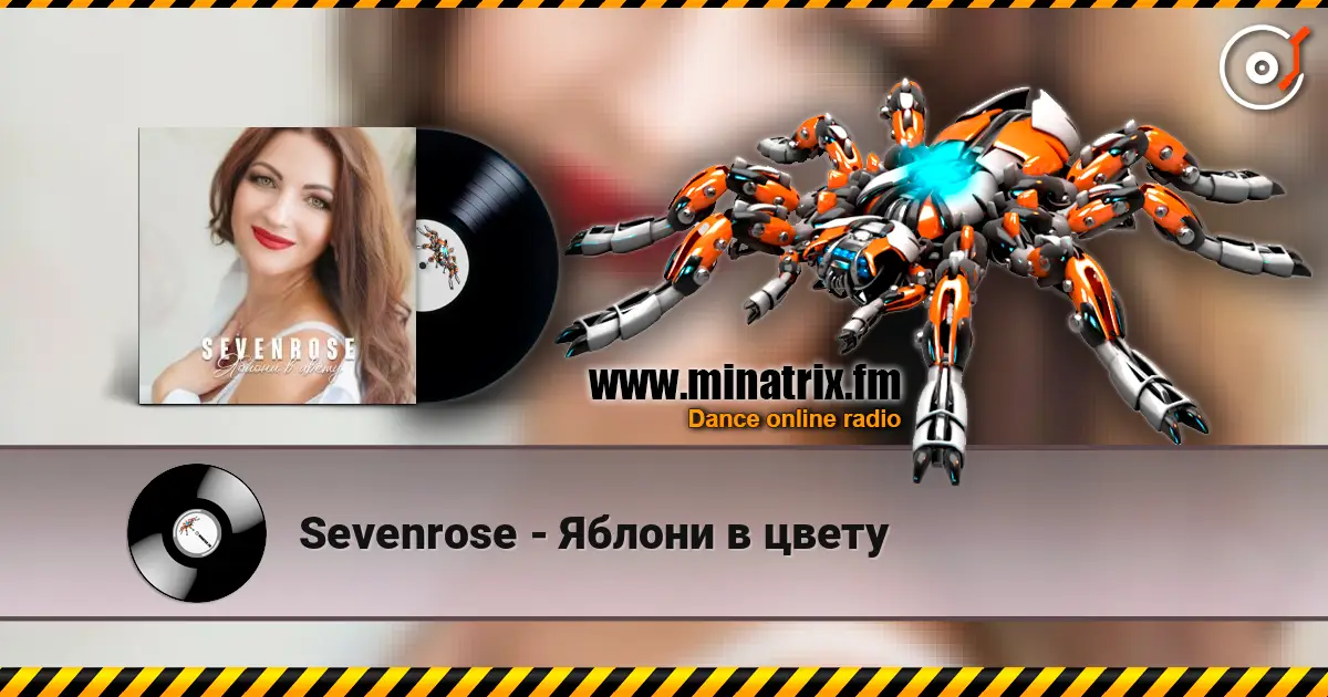 Sevenrose - Яблони в цвету écouter en ligne en haute qualité | Minatrix.FM