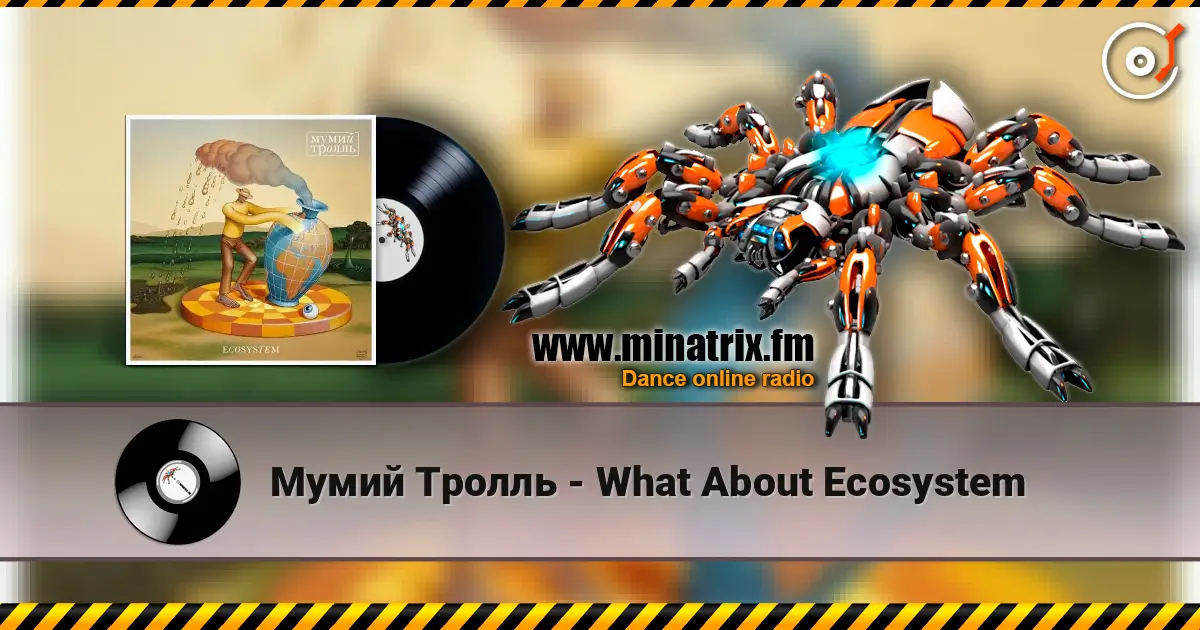 Мумий Тролль - What About Ecosystem écouter en ligne en haute qualité | Minatrix.FM