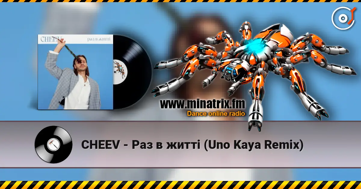 CHEEV - Раз в житті (Uno Kaya Remix) écouter en ligne en haute qualité | Minatrix.FM