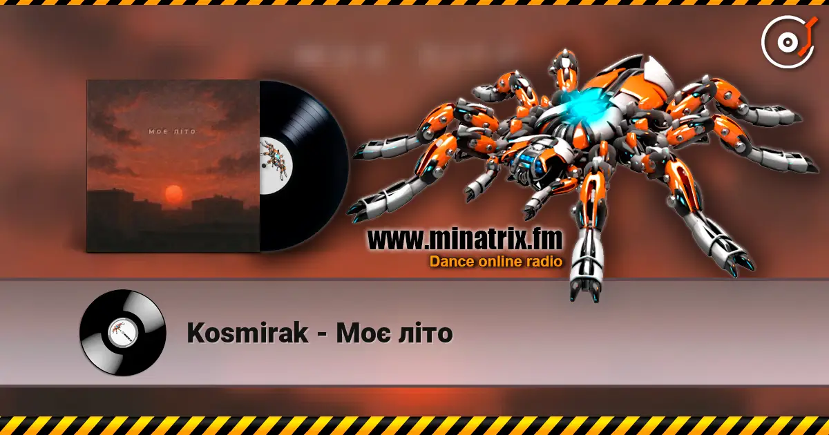 Kosmirak - Моє літо écouter en ligne en haute qualité | Minatrix.FM