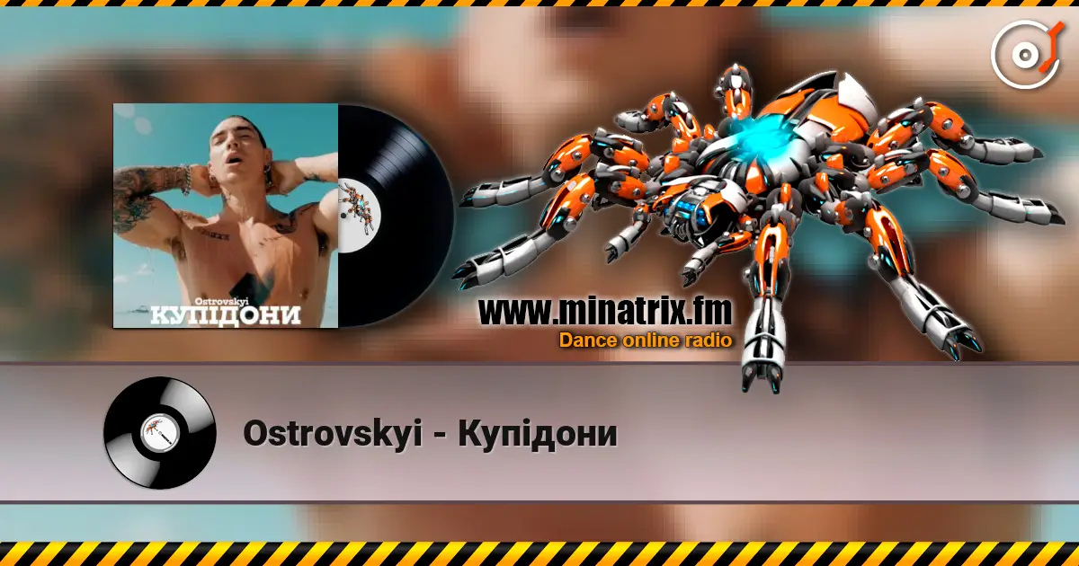 Ostrovskyi - Купідони écouter en ligne en haute qualité | Minatrix.FM