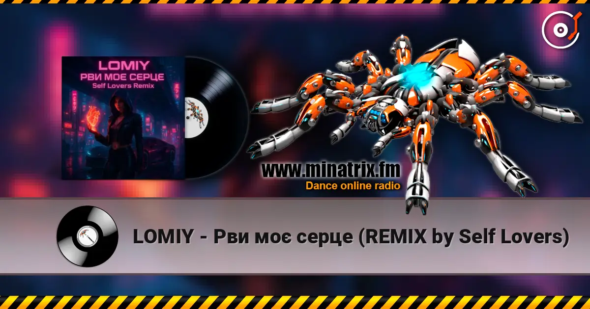LOMIY - Рви моє серце (REMIX by Self Lovers) écouter en ligne en haute qualité | Minatrix.FM