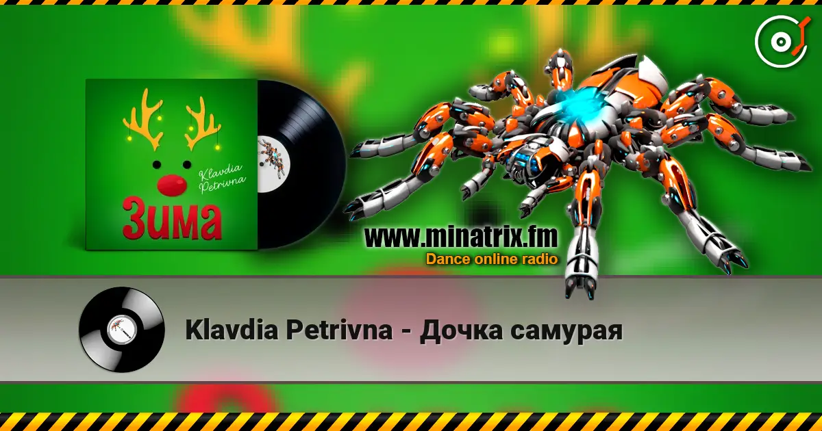 Klavdia Petrivna - Дочка самурая écouter en ligne en haute qualité | Minatrix.FM