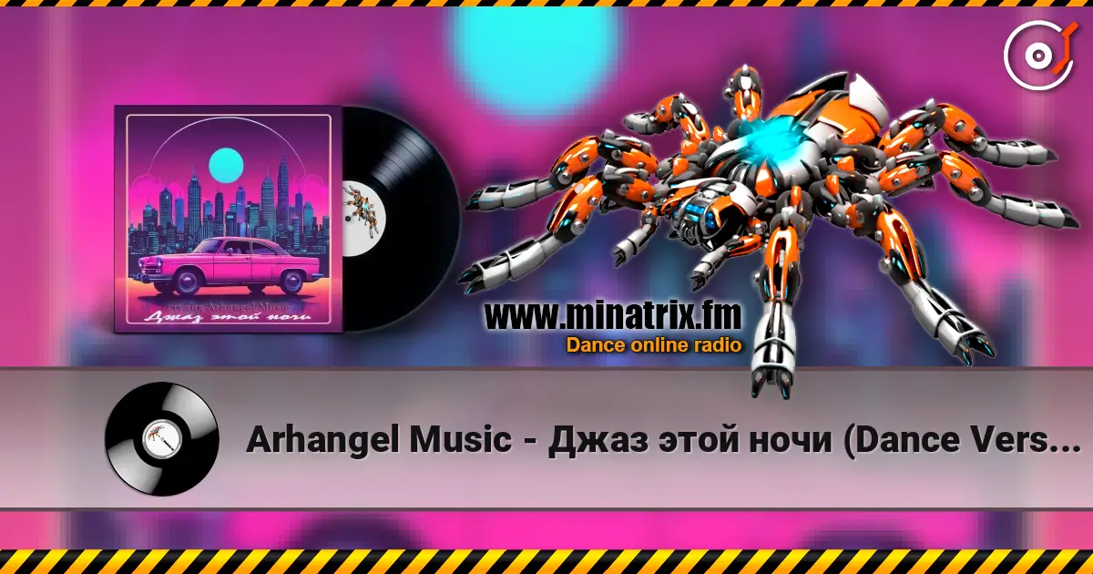 Arhangel Music - Джаз этой ночи (Dance Vers 1) écouter en ligne en haute qualité | Minatrix.FM