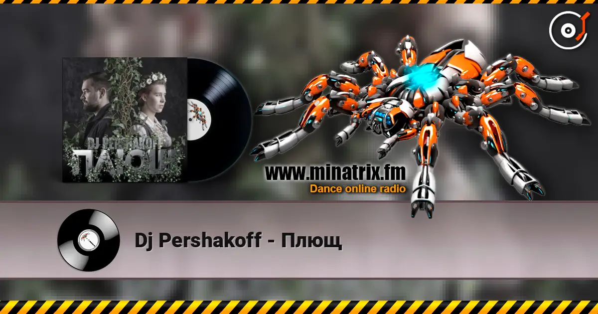 Dj Pershakoff - Плющ écouter en ligne en haute qualité | Minatrix.FM