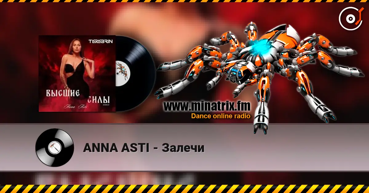 ANNA ASTI - Залечи écouter en ligne en haute qualité | Minatrix.FM