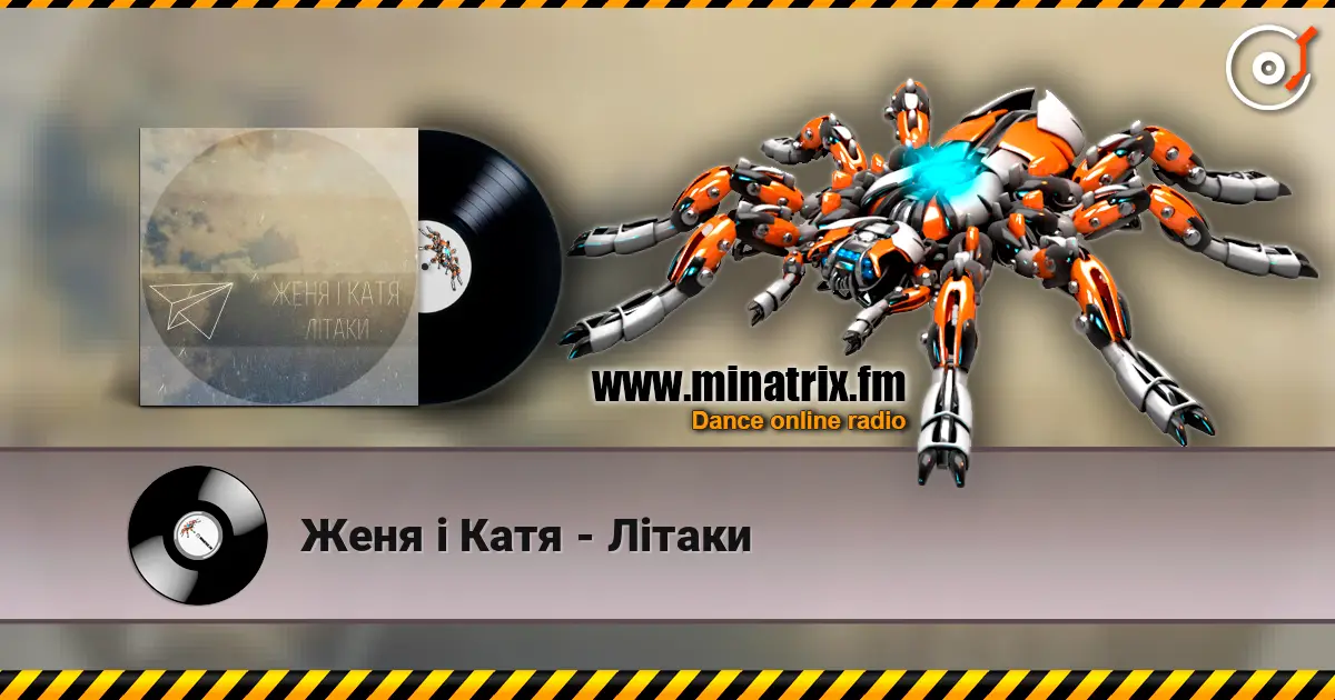 Женя і Катя - Літаки écouter en ligne en haute qualité | Minatrix.FM