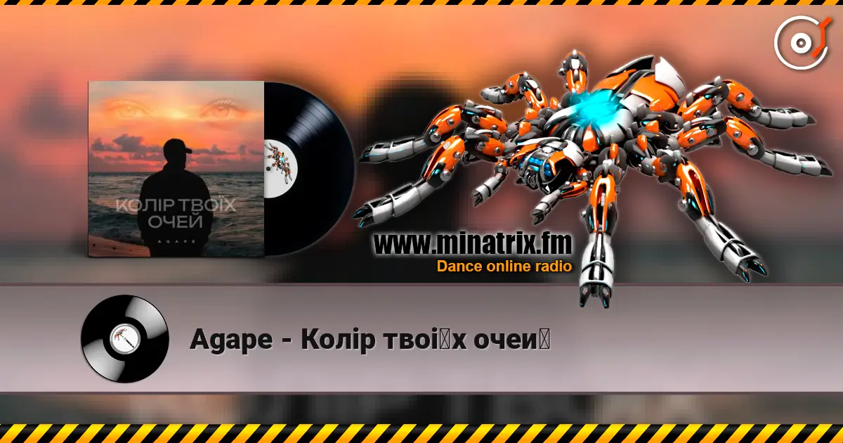 Agape - Колір твоїх очей écouter en ligne en haute qualité | Minatrix.FM