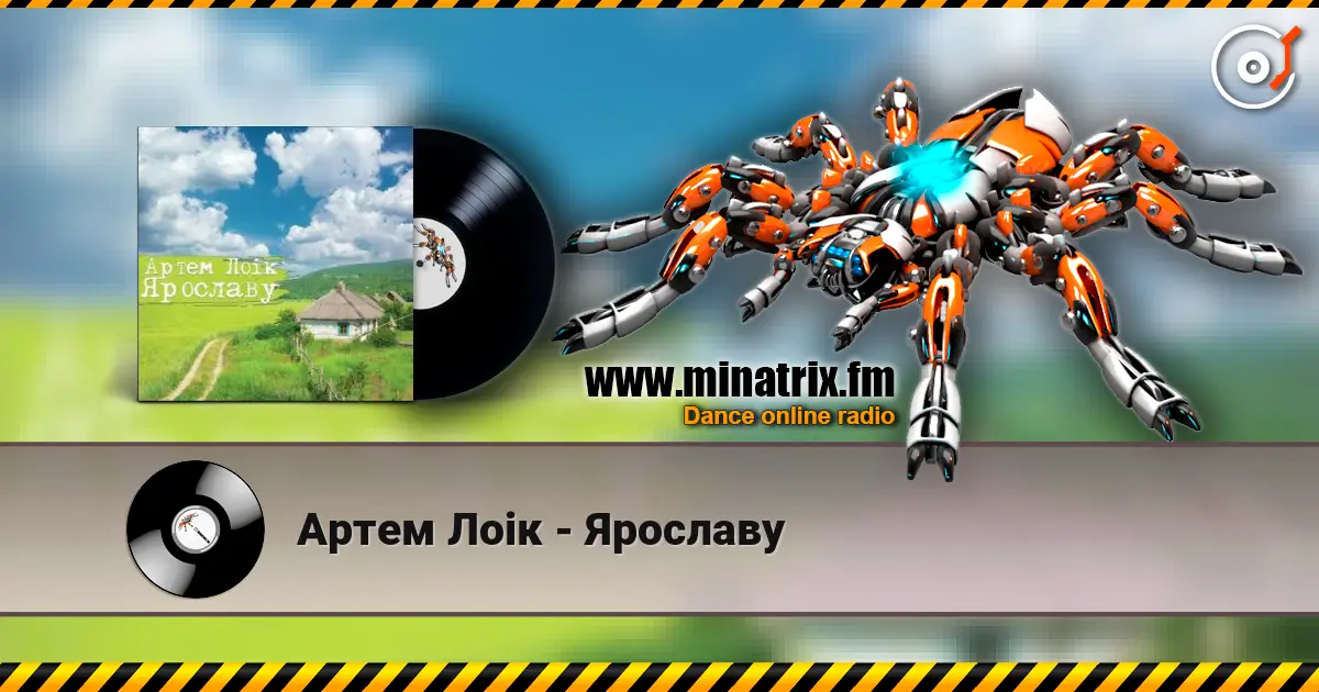 Артем Лоік - Ярославу écouter en ligne en haute qualité | Minatrix.FM