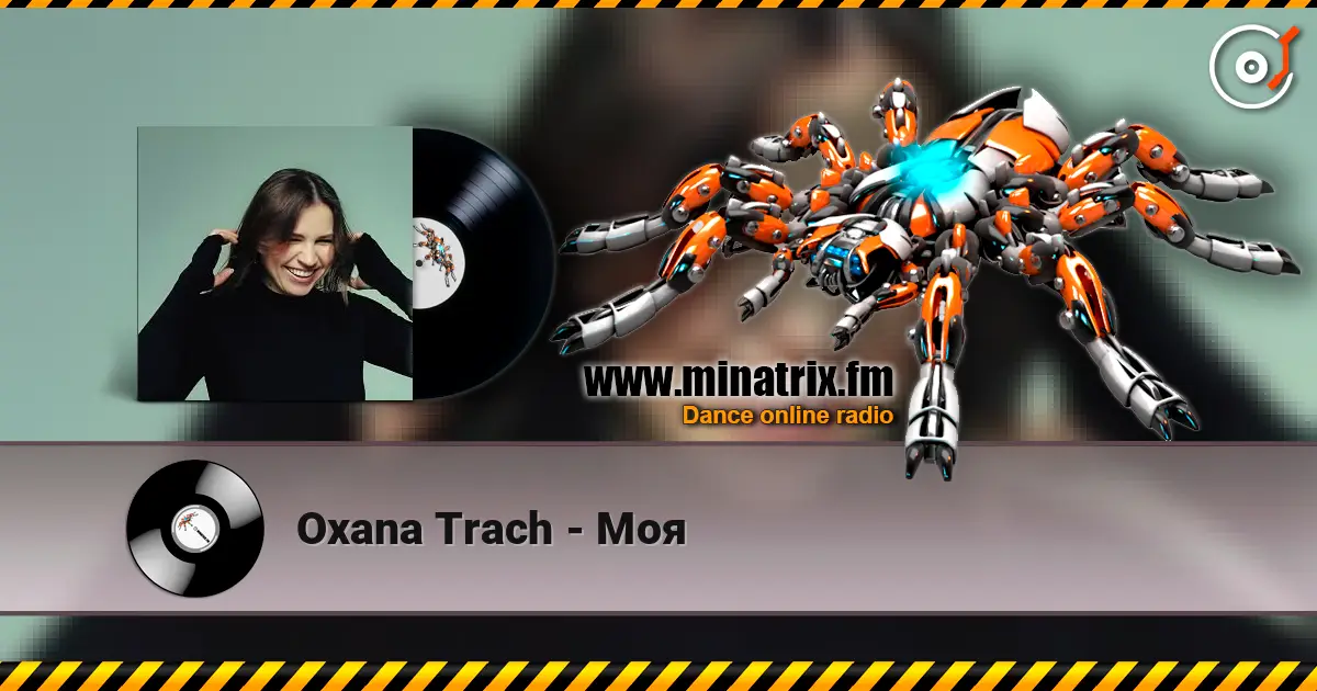 Oxana Trach - Моя écouter en ligne en haute qualité | Minatrix.FM
