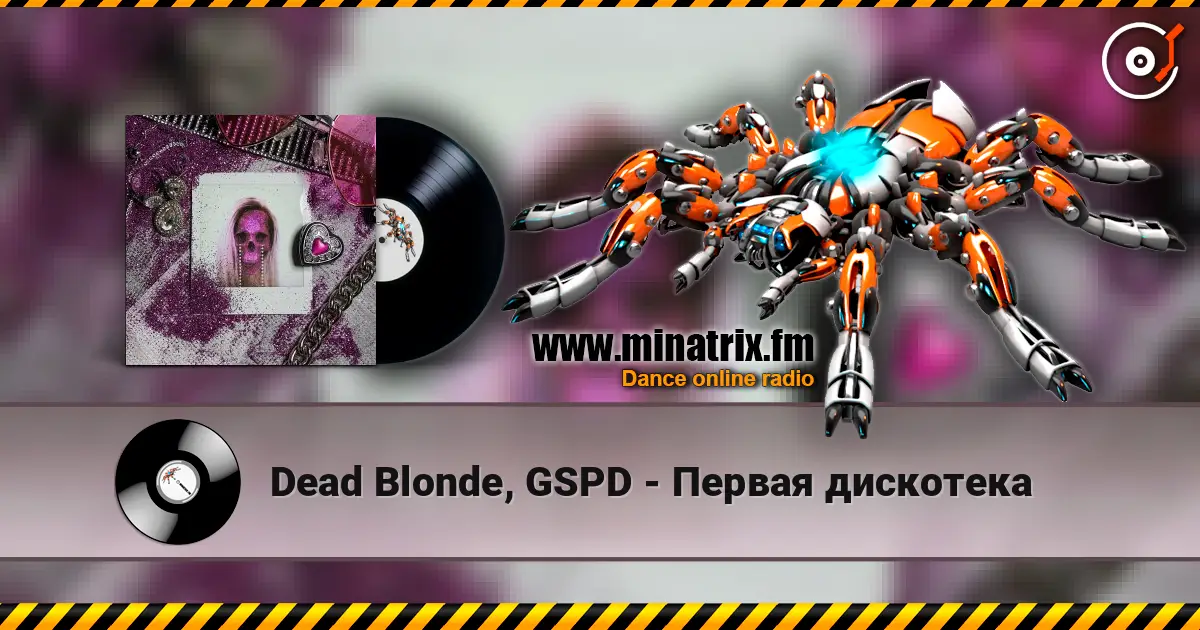 Dead Blonde, GSPD - Первая дискотека écouter en ligne en haute qualité | Minatrix.FM