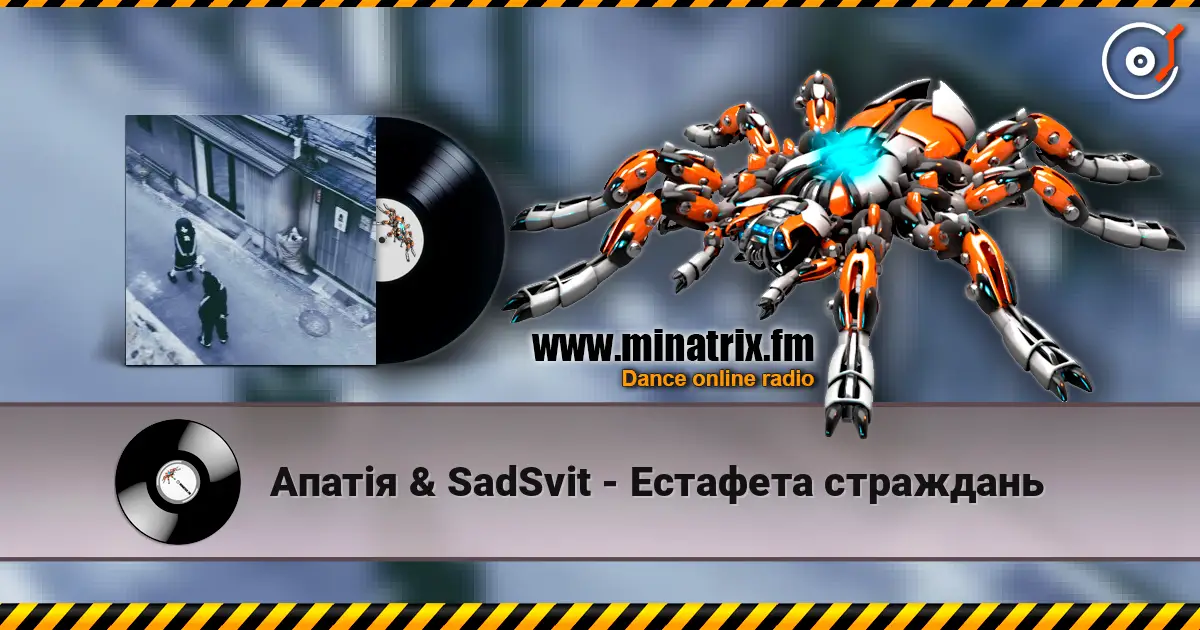 Апатія & SadSvit - Естафета страждань écouter en ligne en haute qualité | Minatrix.FM