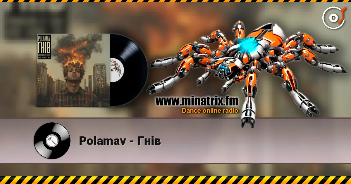 Polamav - Гнів écouter en ligne en haute qualité | Minatrix.FM