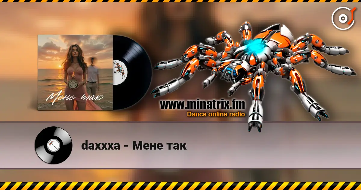 daxxxa - Мене так écouter en ligne en haute qualité | Minatrix.FM