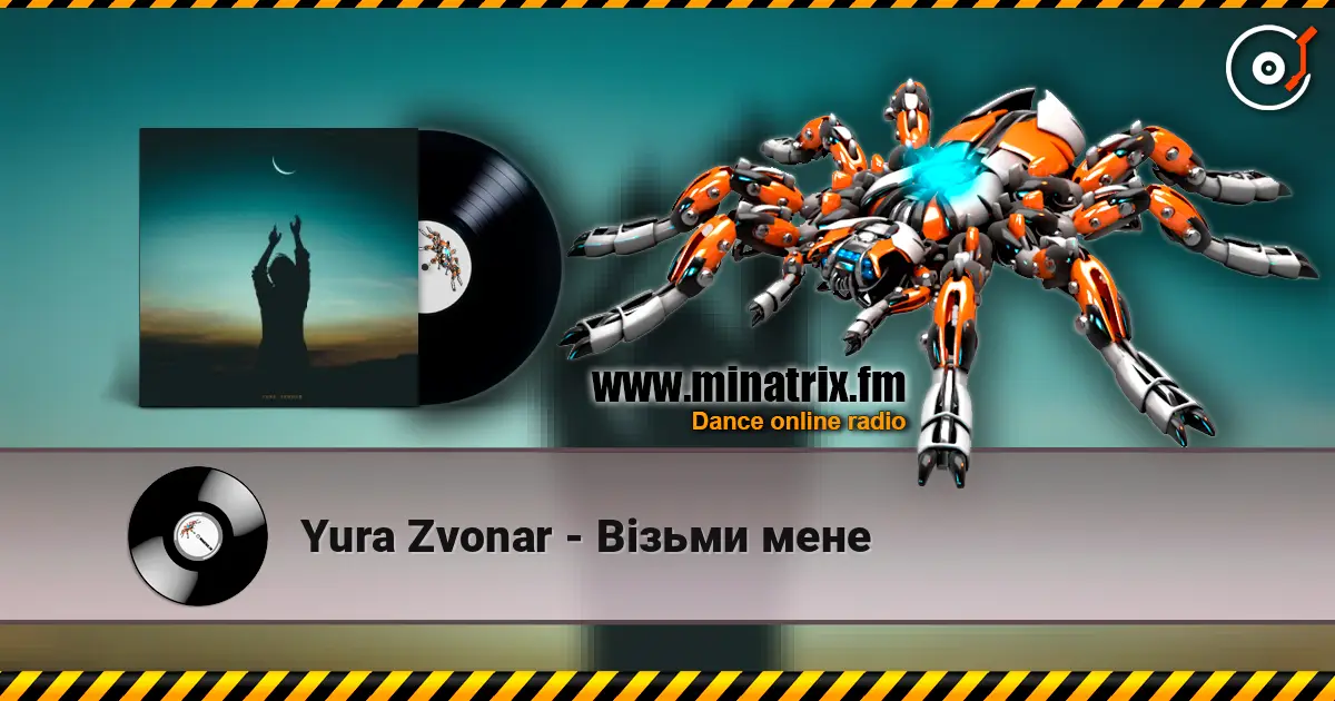 Yura Zvonar - Візьми мене écouter en ligne en haute qualité | Minatrix.FM