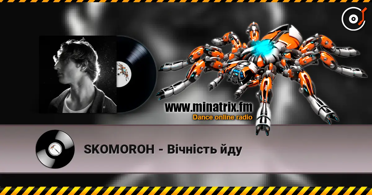 SKOMOROH - Вічність йду écouter en ligne en haute qualité | Minatrix.FM