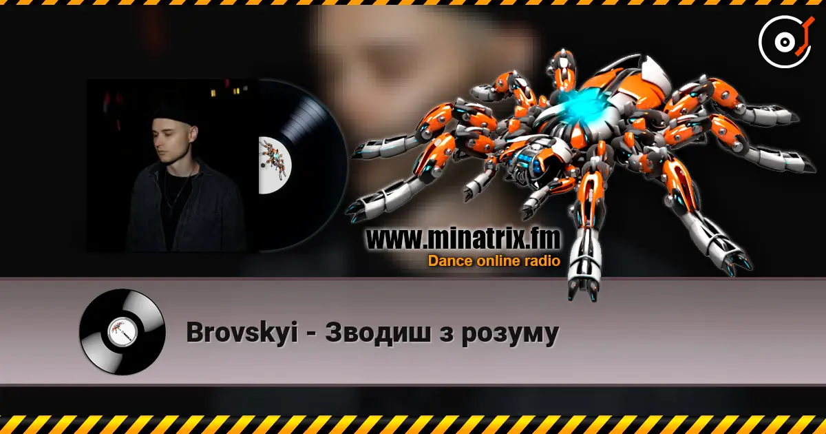 Brovskyi - Зводиш з розуму écouter en ligne en haute qualité | Minatrix.FM