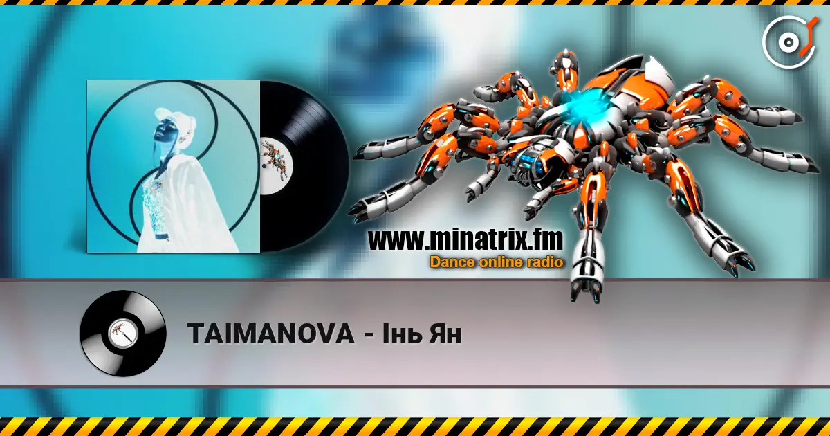 TAIMANOVA - Інь Ян écouter en ligne en haute qualité | Minatrix.FM