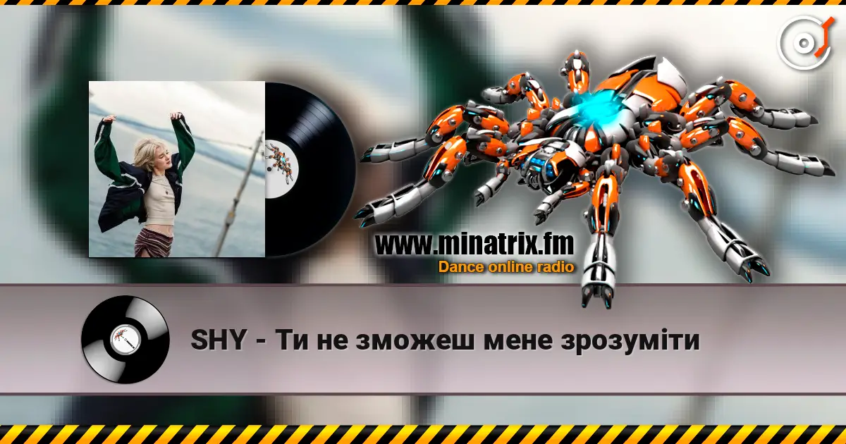 SHY - Ти не зможеш мене зрозуміти écouter en ligne en haute qualité | Minatrix.FM