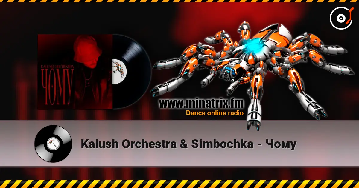Kalush Orchestra & Simbochka - Чому écouter en ligne en haute qualité | Minatrix.FM