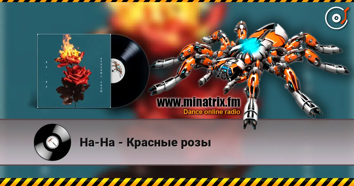 На-На - Красные розы écouter en ligne en haute qualité | Minatrix.FM