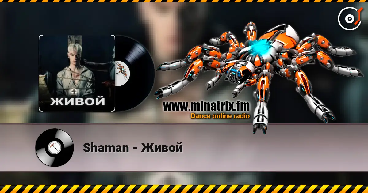Shaman - Живой écouter en ligne en haute qualité | Minatrix.FM