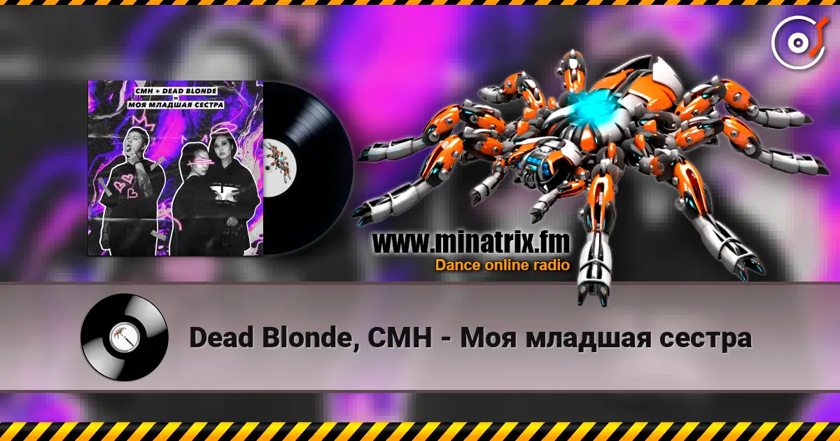 Dead Blonde, CMH - Моя младшая сестра écouter en ligne en haute qualité | Minatrix.FM