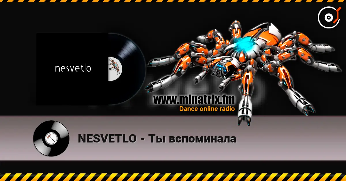 NESVETLO - Ты вспоминала écouter en ligne en haute qualité | Minatrix.FM
