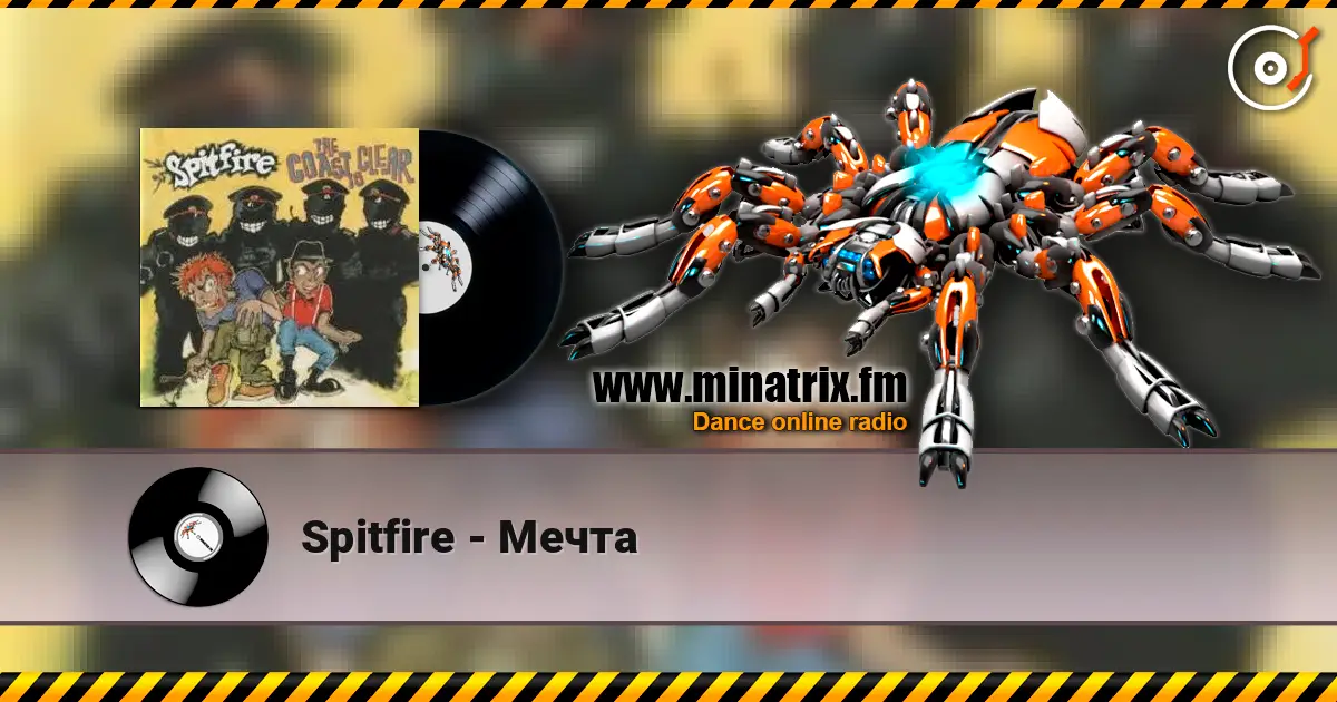 Spitfire - Мечта écouter en ligne en haute qualité | Minatrix.FM