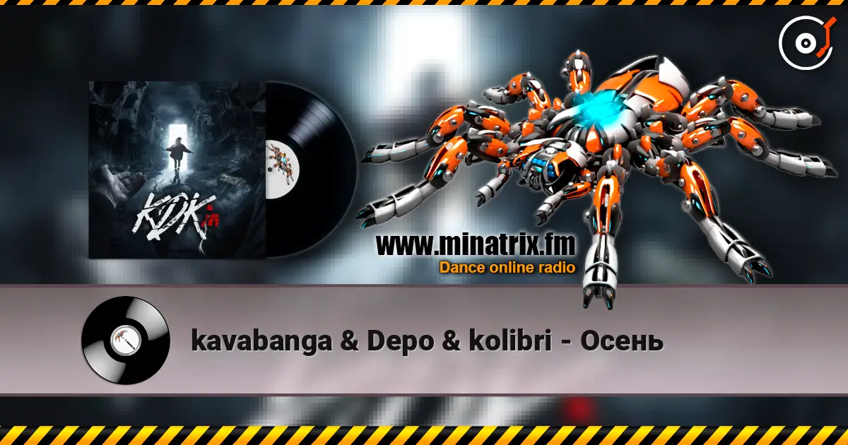 kavabanga & Depo & kolibri - Осень écouter en ligne en haute qualité | Minatrix.FM