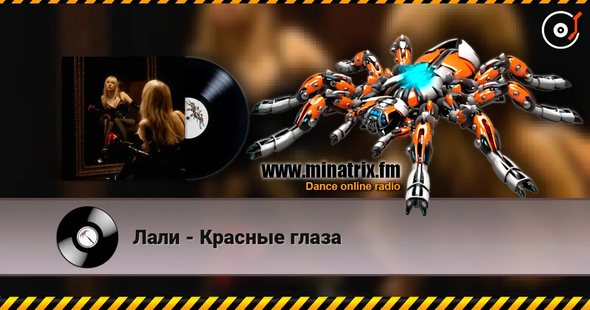 Лали - Красные глаза écouter en ligne en haute qualité | Minatrix.FM