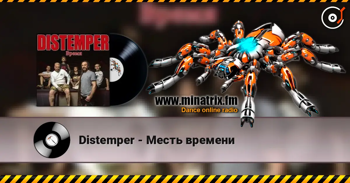 Distemper - Месть времени écouter en ligne en haute qualité | Minatrix.FM