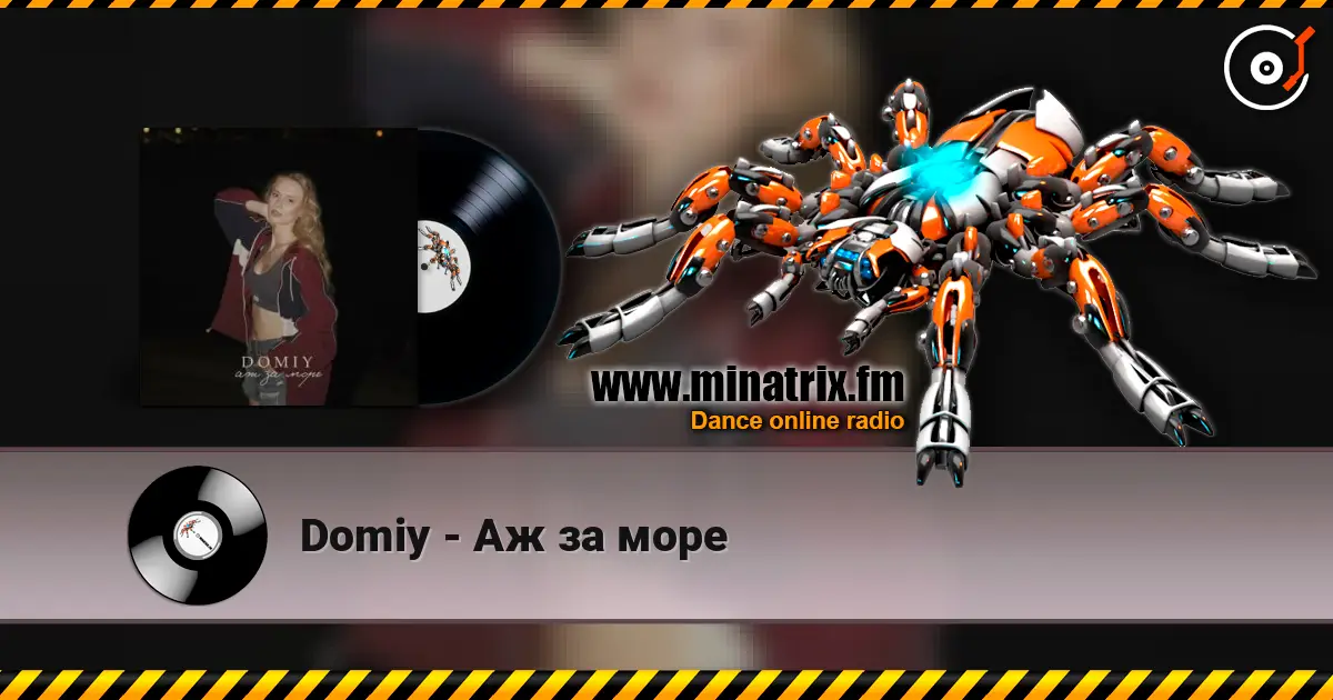 Domiy - Аж за море écouter en ligne en haute qualité | Minatrix.FM