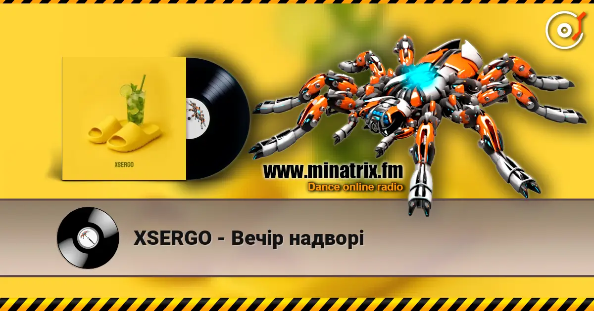 XSERGO - Вечір надворі écouter en ligne en haute qualité | Minatrix.FM