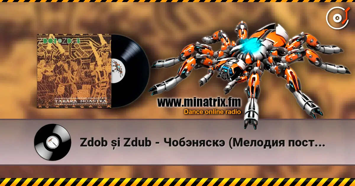 Zdob și Zdub - Чобэняскэ (Мелодия постуха) écouter en ligne en haute qualité | Minatrix.FM