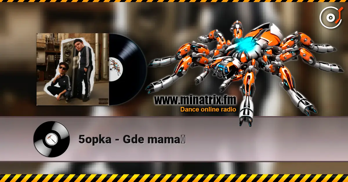 5opka - Gde mama？ écouter en ligne en haute qualité | Minatrix.FM