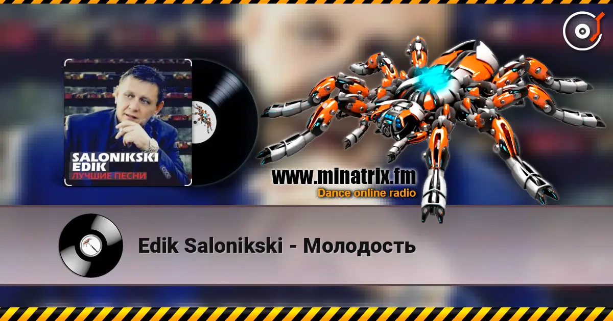 Edik Salonikski - Молодость écouter en ligne en haute qualité | Minatrix.FM