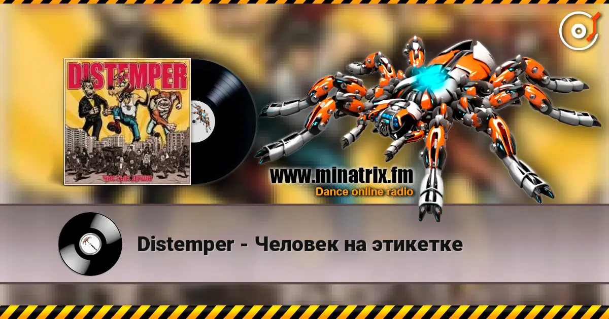 Distemper - Человек на этикетке écouter en ligne en haute qualité | Minatrix.FM