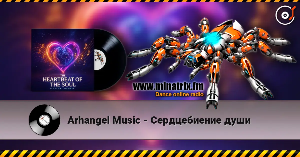 Arhangel Music - Cердцебиение души écouter en ligne en haute qualité | Minatrix.FM