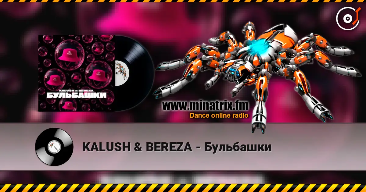 KALUSH & BEREZA - Бульбашки écouter en ligne en haute qualité | Minatrix.FM